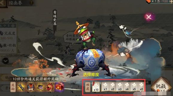 《阴阳师》妙笔绘世驯妖玩法介绍