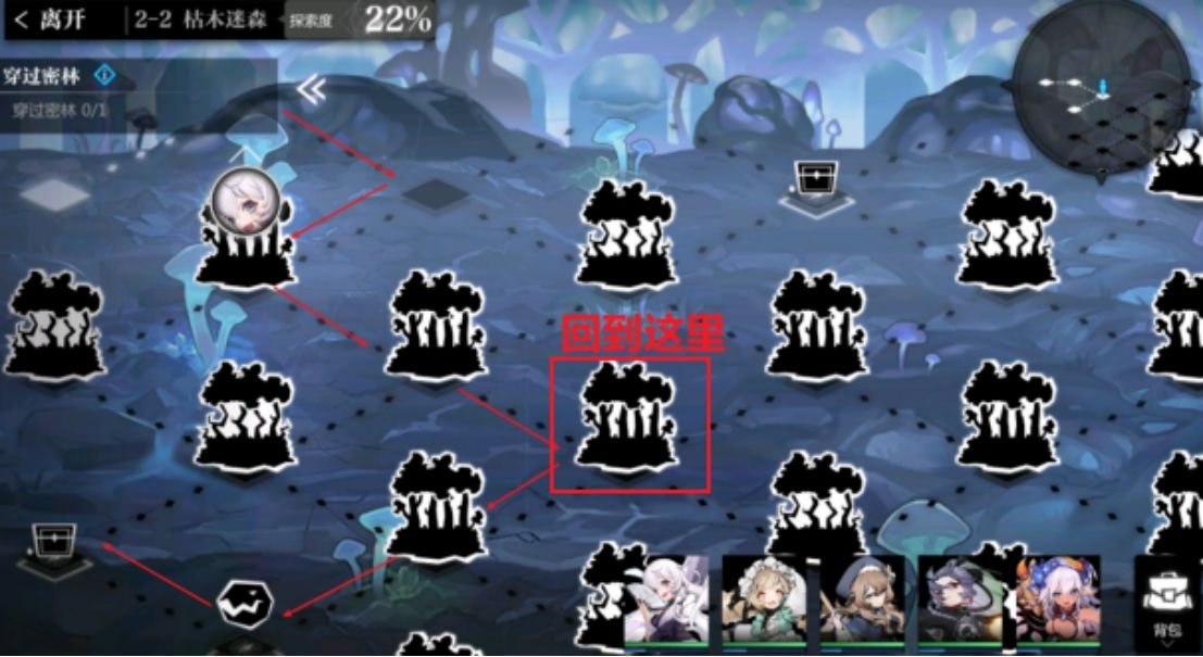 《灵魂潮汐》2-2关隐藏路线分享