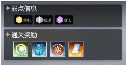 《灵魂潮汐》记忆螺旋挑战关卡玩法攻略