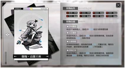 《灵魂潮汐》记忆螺旋挑战关卡玩法攻略