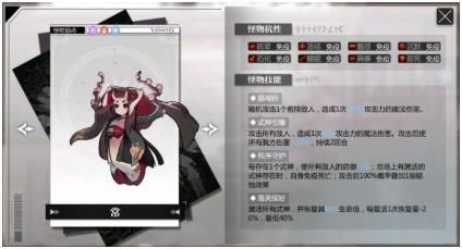 《灵魂潮汐》记忆螺旋挑战关卡玩法攻略