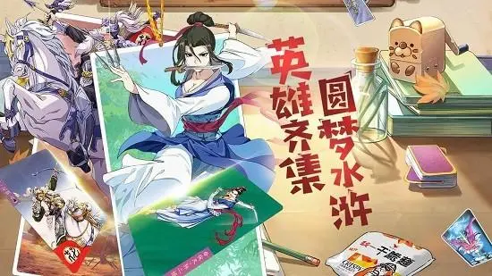 《小浣熊百将传》18-38通关阵容推荐