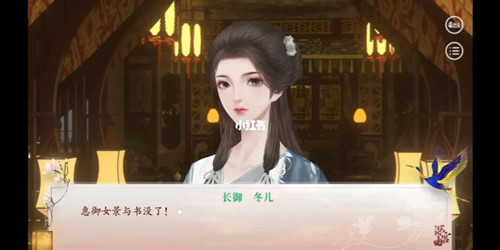 《深宫曲》沧澜线结局有哪些