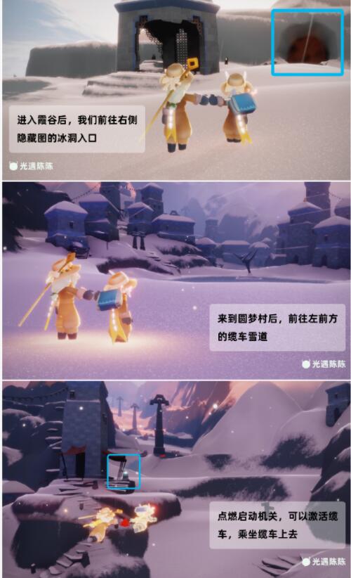 《光遇》拍立得拍照功能使用攻略