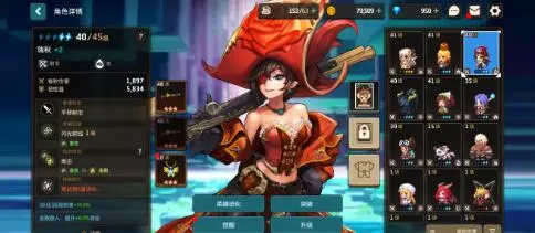 《坎公骑冠剑》第十章结局选择攻略