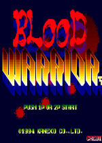 大江户格斗血忍(Blood Warrior)硬盘版