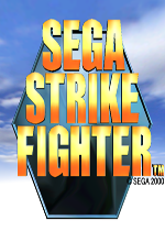 世嘉攻击机(Sega Strike Fighter)DC街机版