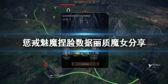 《惩戒魅魔》捏脸数据丽质魔女分享 长发魔女怎么捏？