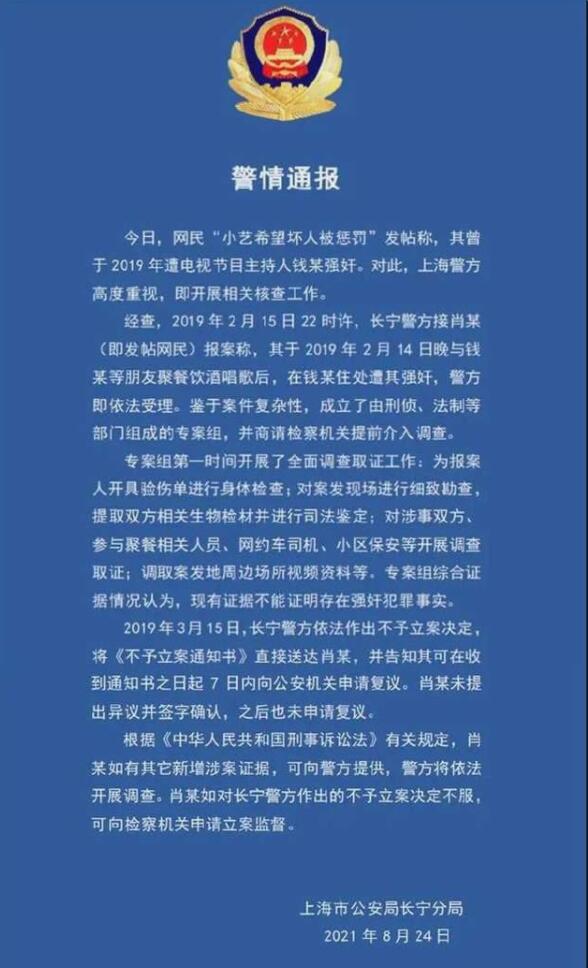 QQ截图20210825164711.jpg