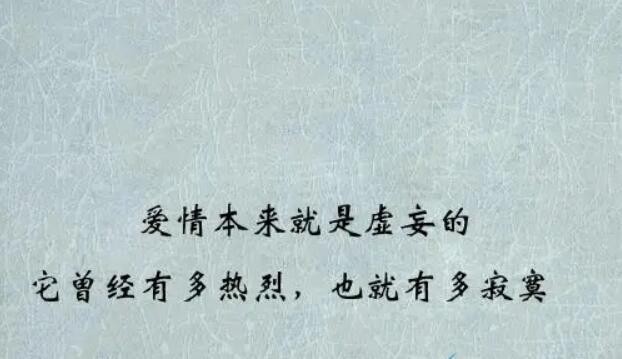 恋爱放生是什么梗