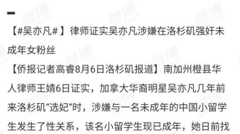 全球巡回坐牢是什么梗