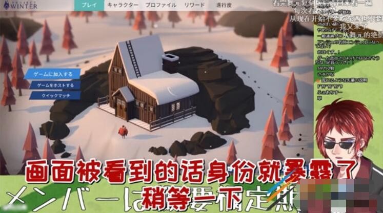 榻榻米直播是什么梗