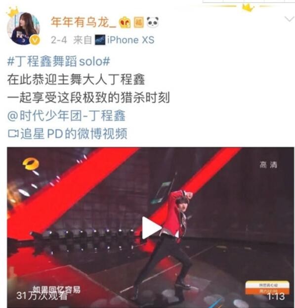 猎杀时刻是什么梗