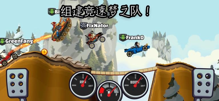 HillClimbRacing2
