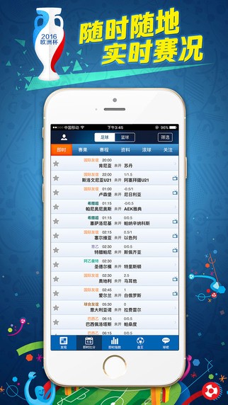 球探体育比分手机版