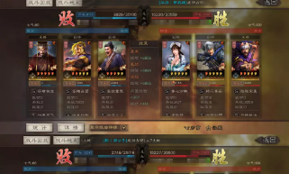 《三国志战略版》王元姬阵容配置攻略