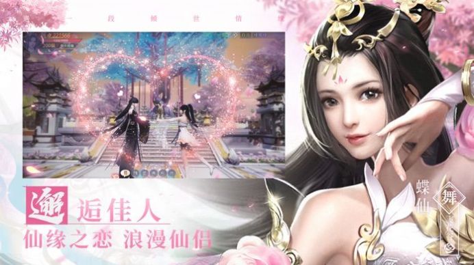 蛮荒长生传手游官方最新版