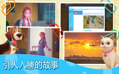我的梦幻城堡手机游戏安卓版