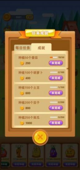 兴趣农场游戏红包版下载安装