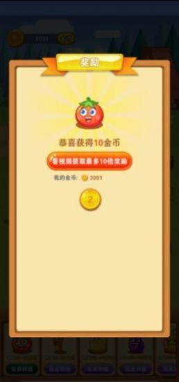 兴趣农场游戏红包版下载安装