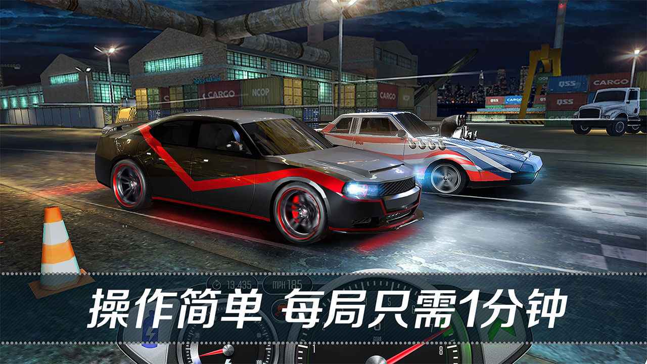 看到尾灯算我输游戏官方安卓版