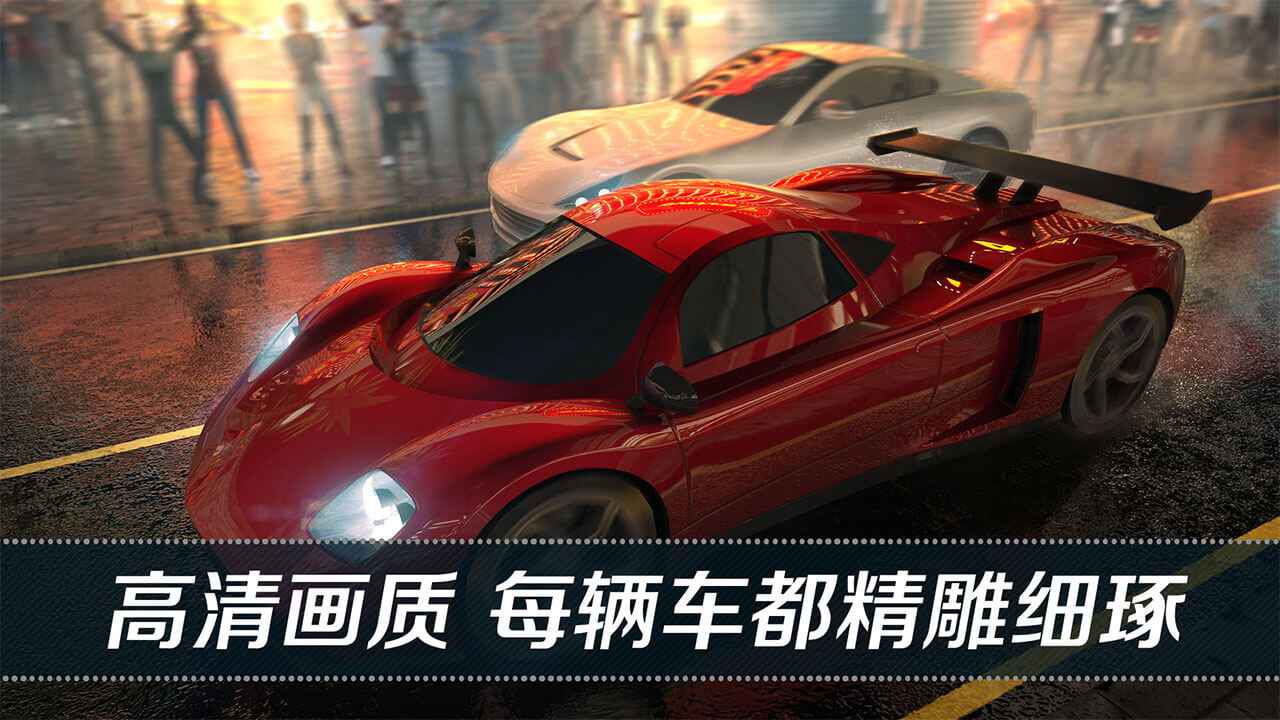看到尾灯算我输游戏官方安卓版