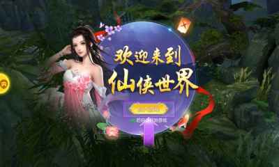 梦仙指尖仙缘手游官方最新版