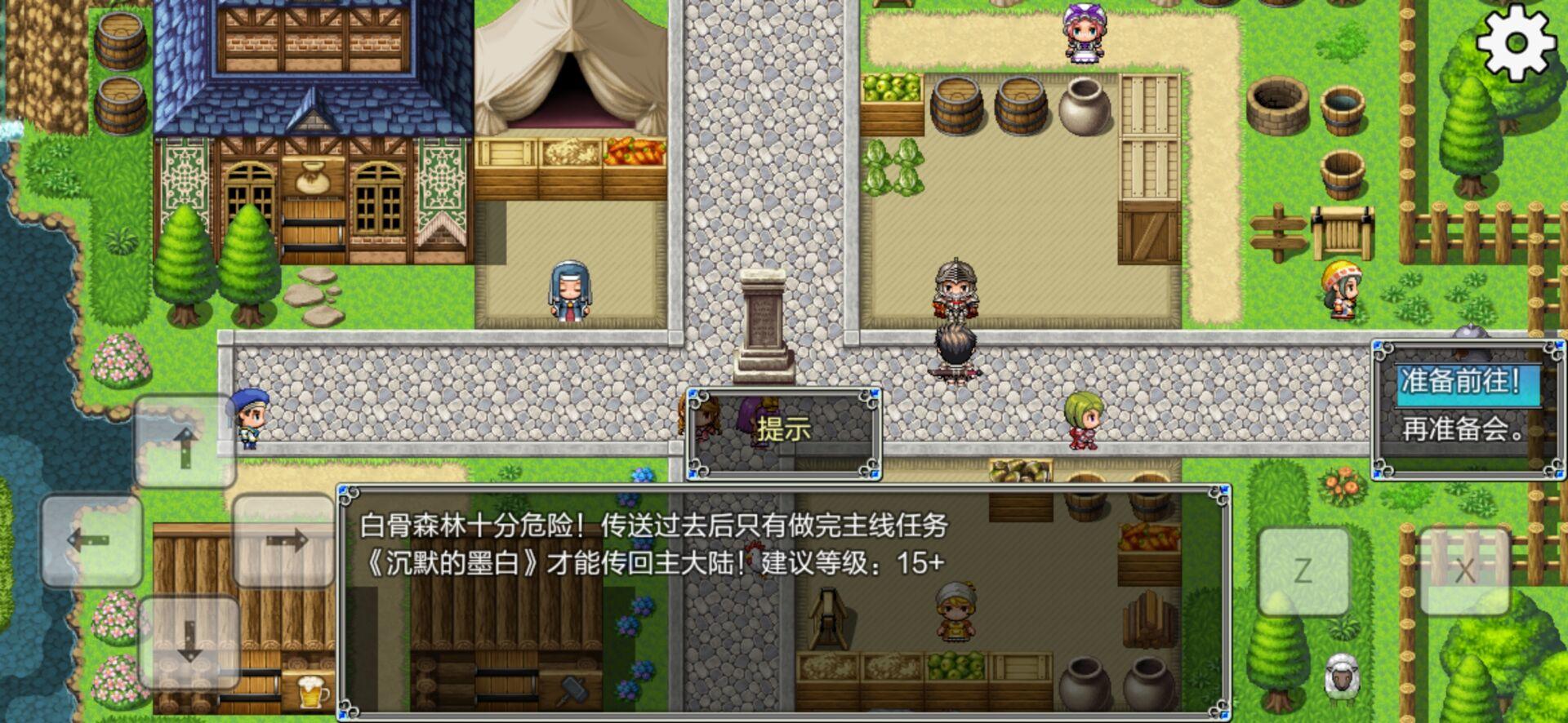 关于我转生成为勇士游戏手机版最新版
