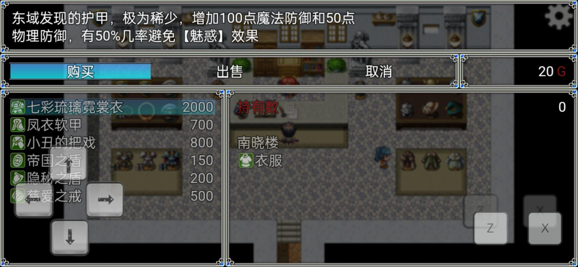 关于我转生成为勇士游戏手机版最新版