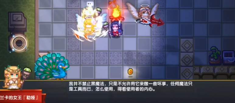 伊洛纳兰卡黑魔法书任务怎么完成