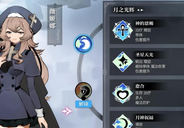 灵魂潮汐战力怎么提高