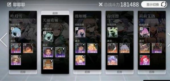 灵魂潮汐氪金礼包买什么好