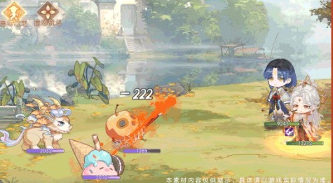 食物语奶汤锅子鱼强度如何