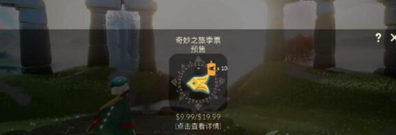 光遇飞行季什么时候开2021