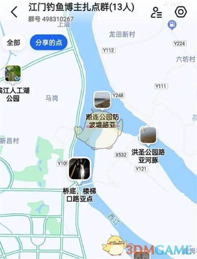《高德地图》我的DIY地图使用教程