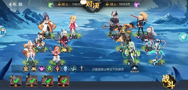 《双生幻想》涂山剧情第三章第五关通关攻略