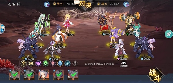 《双生幻想》涂山剧情第三章第四关通关攻略