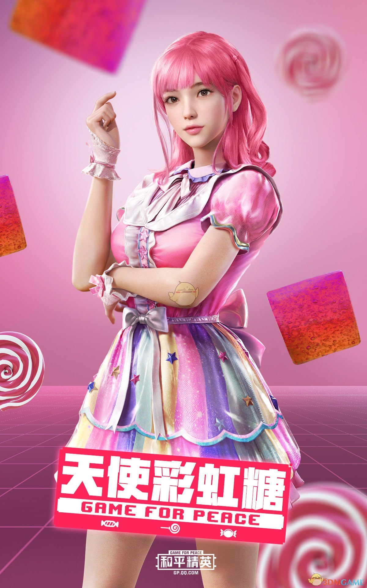 《和平精英》天使彩虹糖套装返场价格介绍