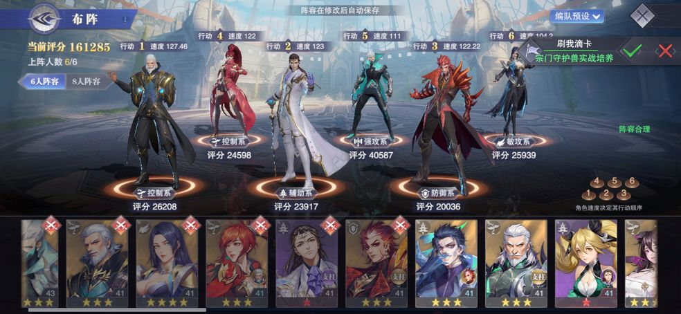 《斗罗大陆：魂师对决》白沉香最后一关打法攻略
