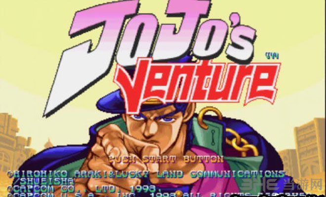 JOJO奇妙的冒险(JoJo's Venture)美版