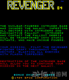 1984复仇者(Revenger '84 1984)街机版