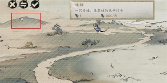 《阴阳师》妙笔绘世活动隐藏彩蛋汇总介绍