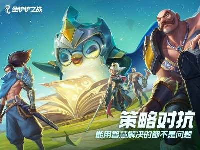 《金铲铲之战》s1时空裂痕羁绊介绍