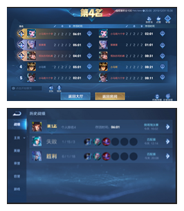 《王者荣耀》爆爆大作战玩法解析