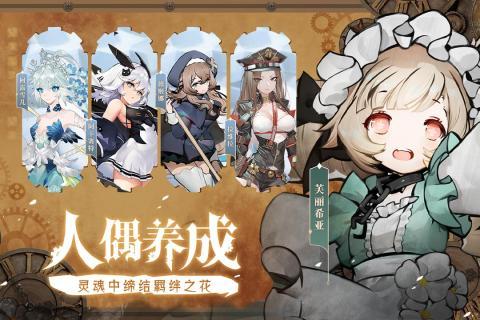 《灵魂潮汐》蕴灵属性解析汇总