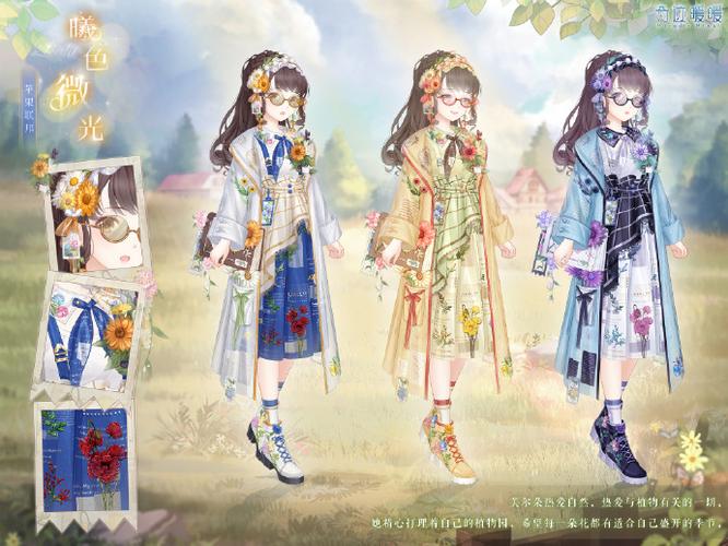 《奇迹暖暖》卷二14-2埃奇逊通关攻略分享