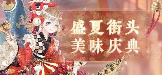 《奇迹暖暖》卷二14-2埃奇逊通关攻略分享