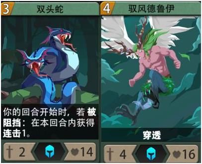 《恶魔秘境》前期新手英雄推荐