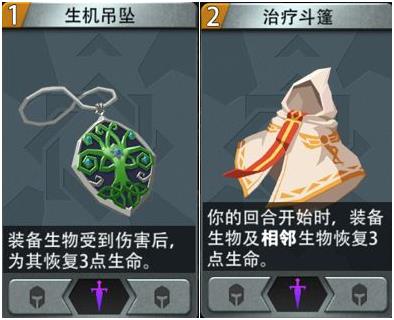 《恶魔秘境》前期新手英雄推荐