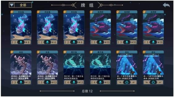 《恶魔秘境》前期新手英雄推荐